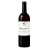 CHATEAU MERCIAN SHIOJIRI  2019 CL 75 - JAPAN