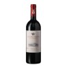LE SERRE NUOVE TOSCANA '22 IGT CL 75 ORNELLAIA