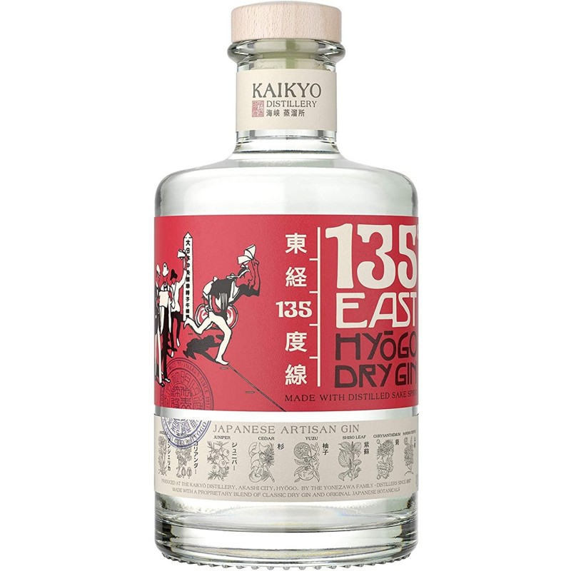 KAIKYO HYOGO GIN  CL 70 GR. 42° JAPAN