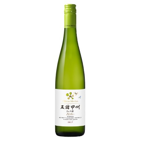 CHATEAU MERCIAN TAMAMORO KOSHU 2021 CL 75 - JAPAN